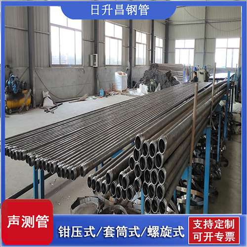 梓潼50声测管材质是无缝钢管吗?
